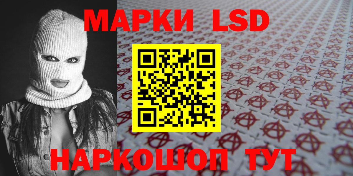 Марки N-bome 1,5мг Сердобск