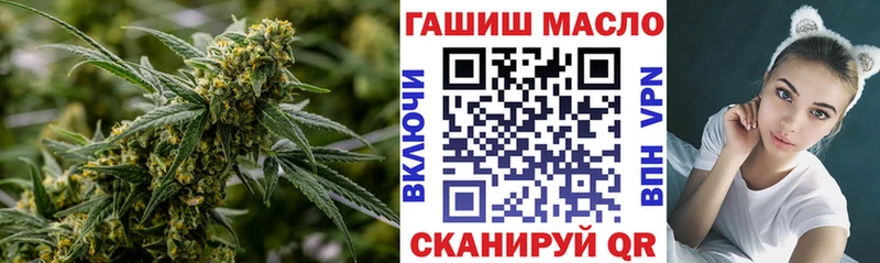 ТГК гашишное масло  OMG tor  Сердобск 
