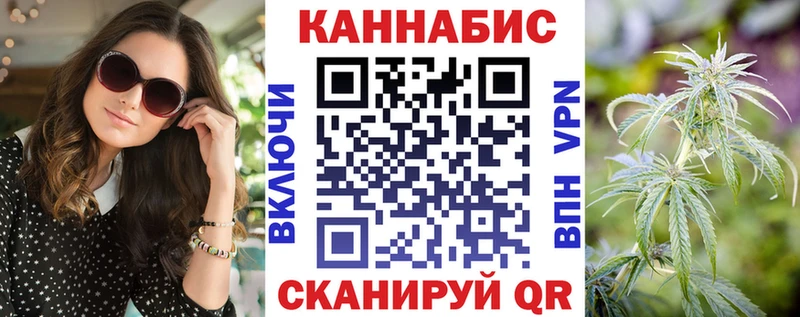 Конопля Amnesia  где продают наркотики  Сердобск 