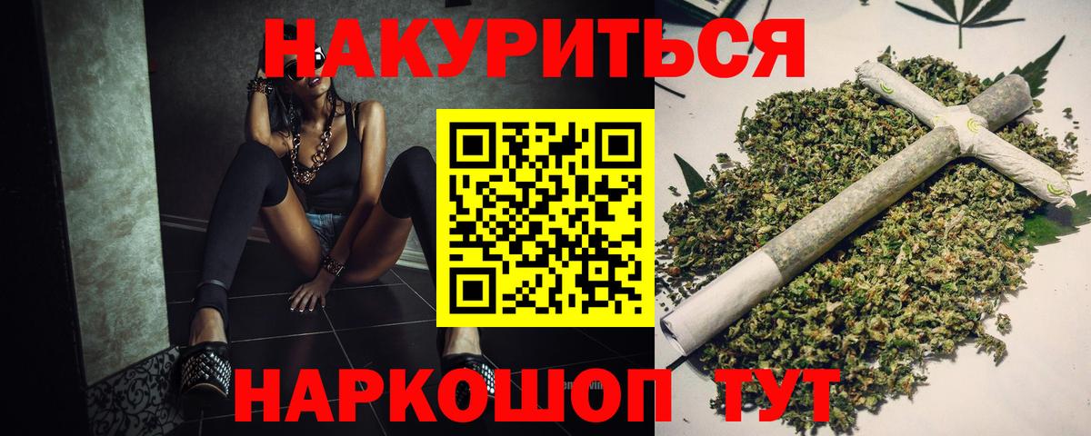 Бошки Шишки White Widow Сердобск