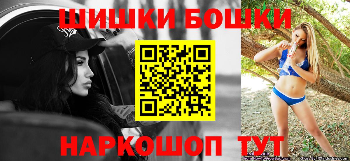 Сердобск  Канабис план  Марихуана семена  Конопля индика  Вход с VPN 